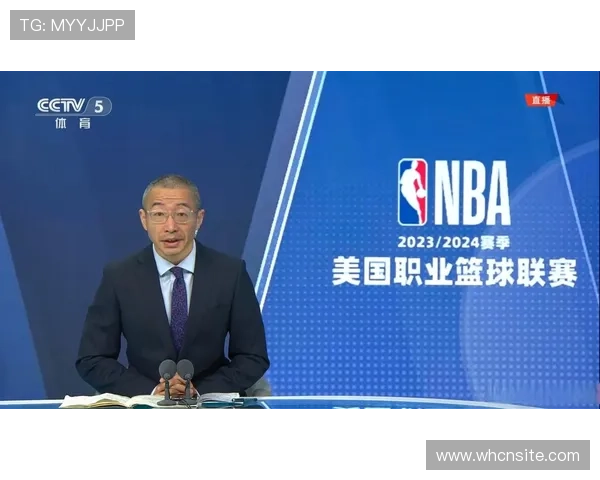 NBA直播大厅的功能有哪些，如何提升观看体验